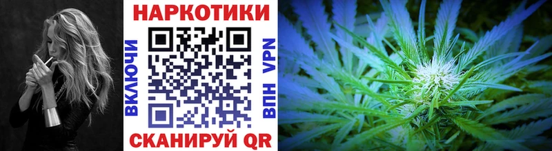Где можно купить наркотики Шумиха Бутират Мефедрон Бошки Шишки