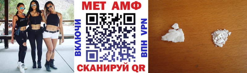 Амфетамин Premium  цены наркотик  Шумиха 