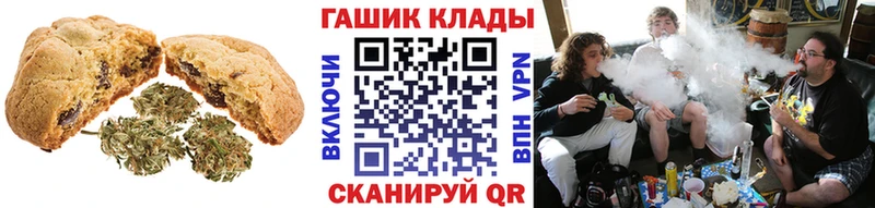 Canna-Cookies конопля  Шумиха 