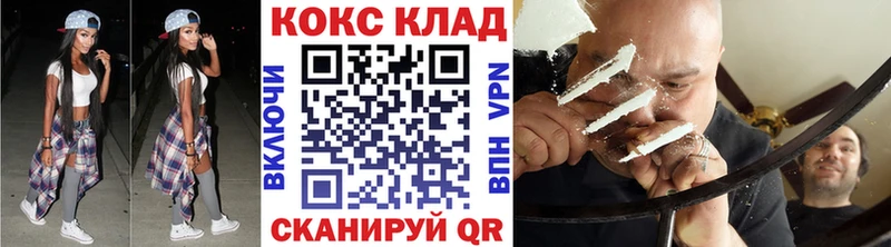 КОКАИН 99%  гидра маркетплейс  Шумиха  где можно купить  