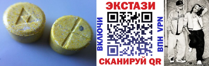 ЭКСТАЗИ mix Шумиха