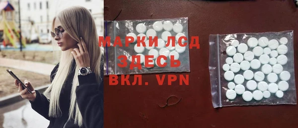 spice Алексин