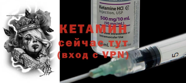 бутират Пестово