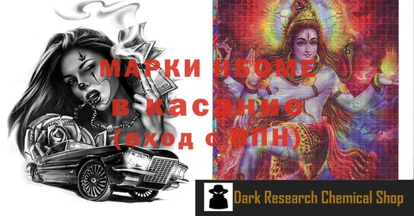 spice Алексин