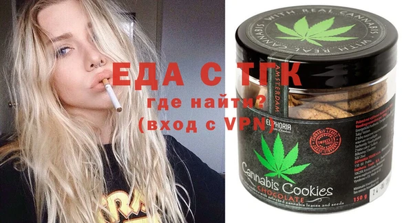 спайс Алзамай