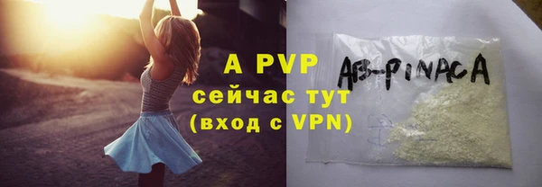 бутират Пестово