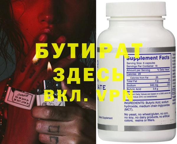 спайс Алзамай