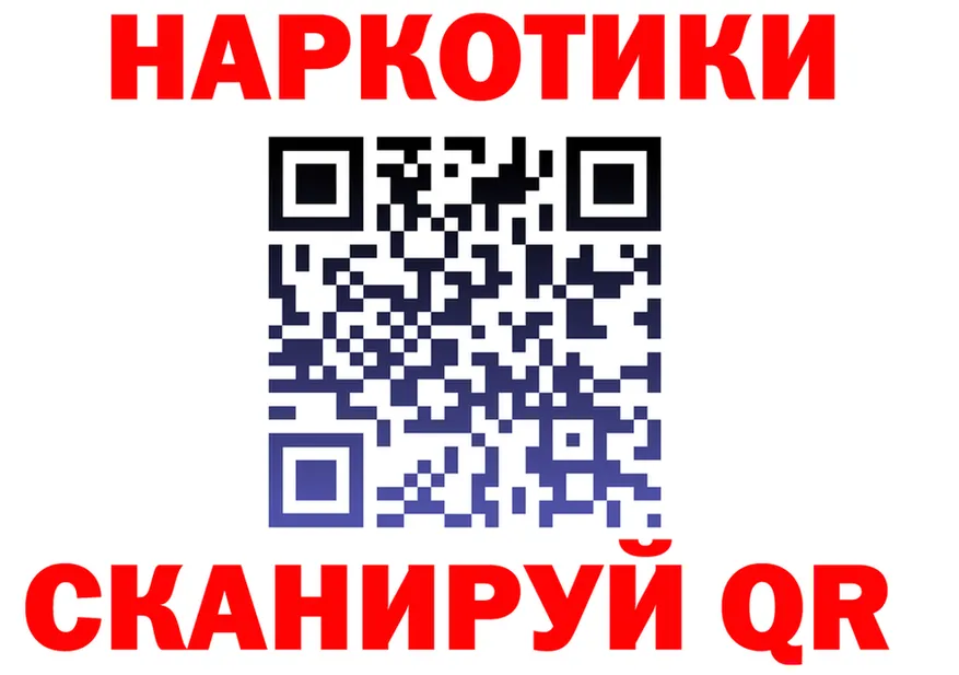 Названия наркотиков это формула Шумиха
