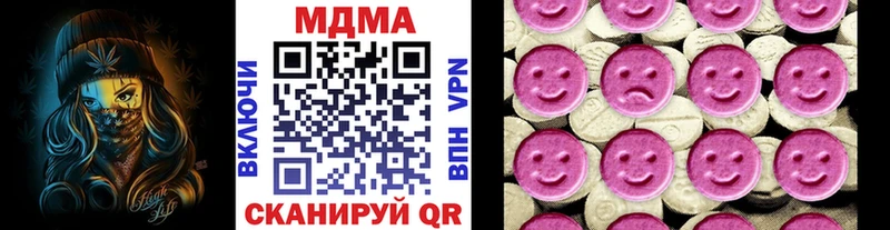 MDMA кристаллы  что такое   Шумиха 