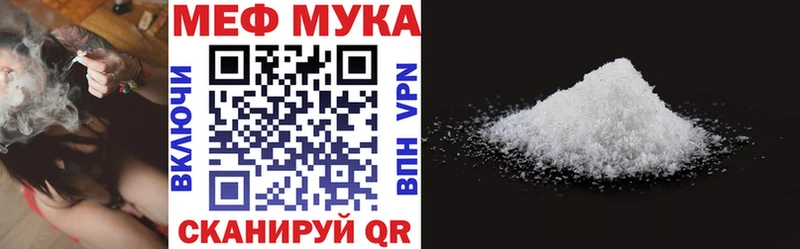 МЯУ-МЯУ 4 MMC  цены наркотик  Шумиха 