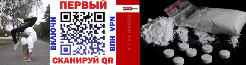 Метамфетамин Methamphetamine  купить закладку  Шумиха 