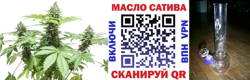 МЕГА маркетплейс Шумиха Дистиллят ТГК THC oil