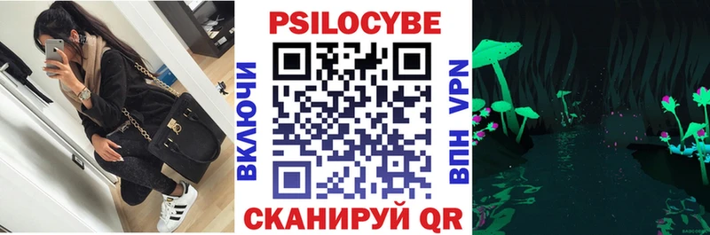 Галлюциногенные грибы GOLDEN TEACHER  Шумиха 
